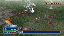 Asuncia - Strategic Fantasy Role Playing Game PS1