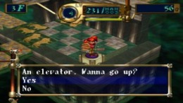Azure Dreams PS1