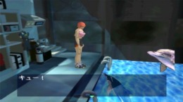 B.L.U.E. Legend of Water  PlayStation 1