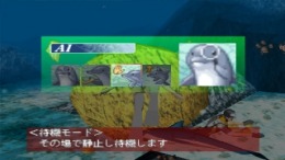   B.L.U.E. Legend of Water
