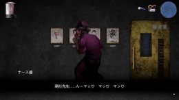 BBA Ghost Story  PC