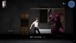 BBA Ghost Story 