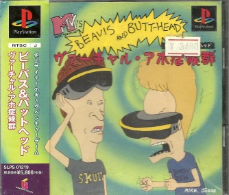 Beavis and Butt-head in Virtual Stupidity скачать торрентом