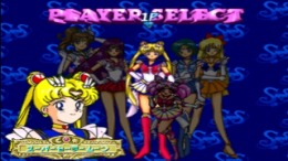   Bishoujo Senshi Sailor Moon Super S - Shin Shuyaku Soudatsusen