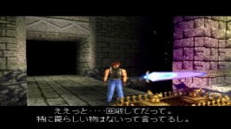 Blade Arts  PlayStation 1