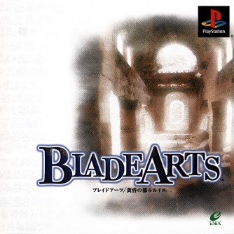Blade Arts  