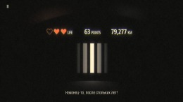 Геймплей Blind Drive