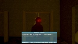 Captain Gazman Day Of The Rage  