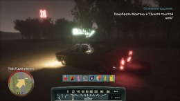 Captain Gazman Day Of The Rage 