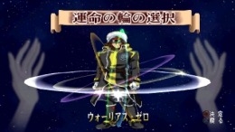  Cosmowarrior Rei Zero