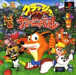 Crash Bandicoot Carnival  