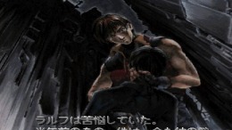 Crisis City PS1