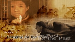 Crouching Tiger, Hidden Dragon для PlayStation 2