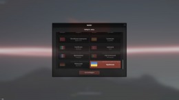 Скриншот игры Dinogen Online