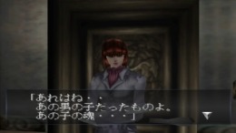 Echo Night 2 - Nemuri no Shihaisha  PlayStation 1