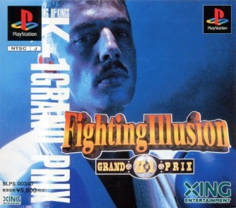 Fighting Illusion K-1 Grand Prix скачать торрентом