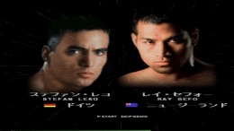  Fighting Illusion K1 GP 2000