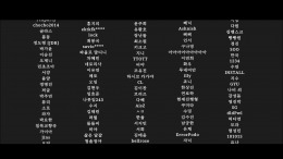 Локация For Your Tranquility