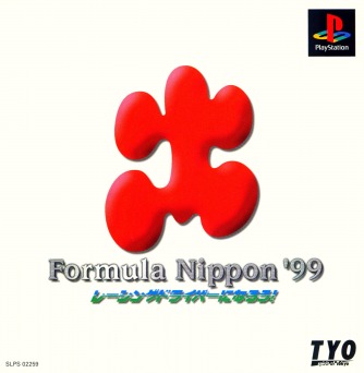 Formula Nippon '99 скачать торрентом