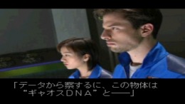   Gamera 2000