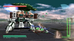   Gamera 2000