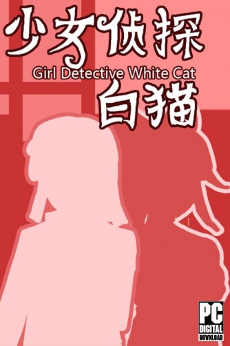 Girl Detective White Cat скачать торрентом