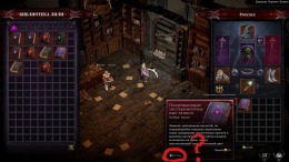 Локация GOD FORSAKEN