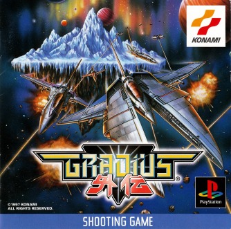 Gradius Gaiden  