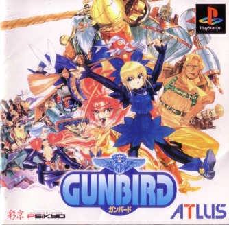 Gunbird скачать торрентом