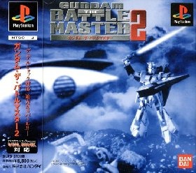 Gundam The Battle Master 2 скачать торрентом