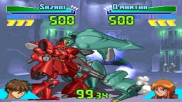 Gundam The Battle Master 2 