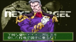   Gundam - The Battle Master