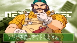   Gundam - The Battle Master