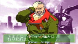 Gundam - The Battle Master 