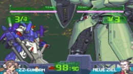   Gundam - The Battle Master