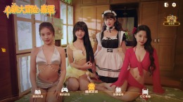  Heartbeat in Thailand