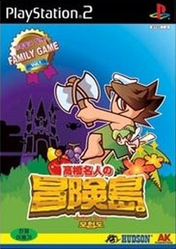 Hudson Selection Vol.04 - Takahashi Mejin no Bouken Jima скачать торрентом