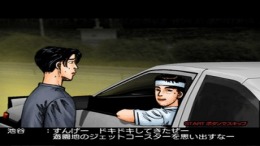 Прохождение игры Initial D Special Stage