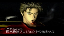  Initial D