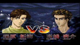   Initial D
