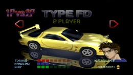 Initial D 
