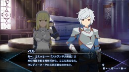   Is It Wrong to Try to Pick Up Girls in a Dungeon? ~Fullland of Water and Light~