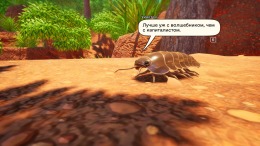 Isopod: A Webbed Spin-off  PC