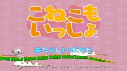 Koneko mo Issyo PS1