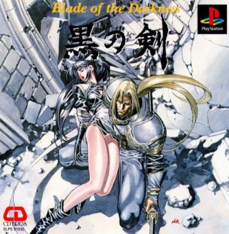 Kuro no Ken - Blade of the Darkness скачать торрентом