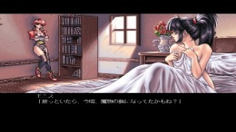   Kuro no Ken - Blade of the Darkness