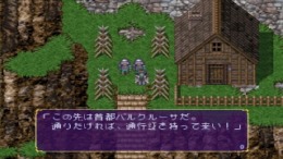  Kuro no Ken - Blade of the Darkness