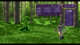  Kuro no Ken - Blade of the Darkness