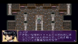 Kuro no Ken - Blade of the Darkness PS1