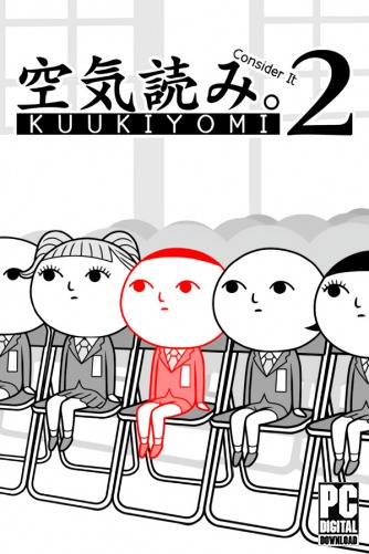 KUUKIYOMI 2: Consider It More! - New Era  